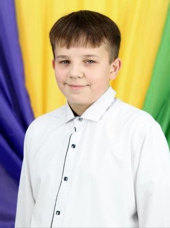 Матвей Л., родился в апреле 2010 года