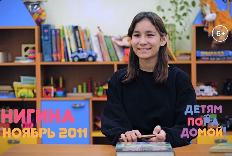 Нигина С. ноябрь 2011