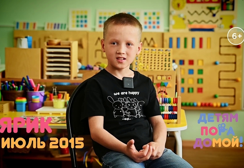 Ярослав К. родился в июле 2015 г.