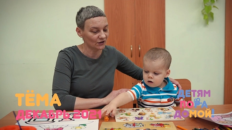 Артем Ш., родился в  декабре  2021 года
