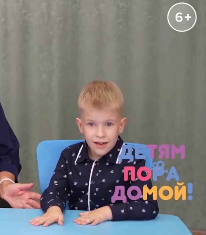 Сергей Г., родился в октябре 2020 года