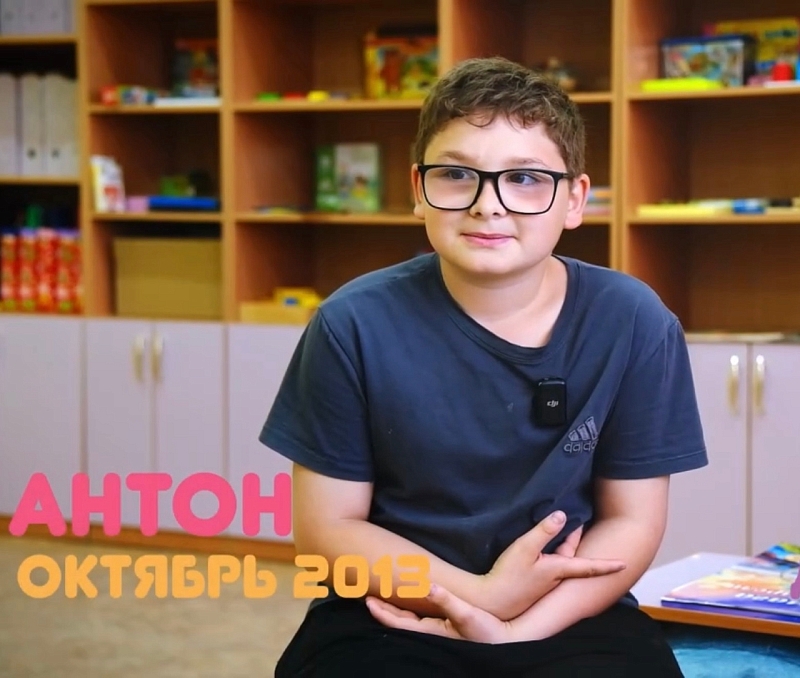 Антон С., родился в октябре 2013 г.