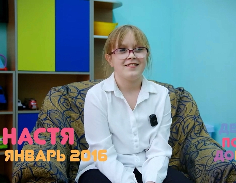 Анастасия Ш. родилась в январе 2016 г.